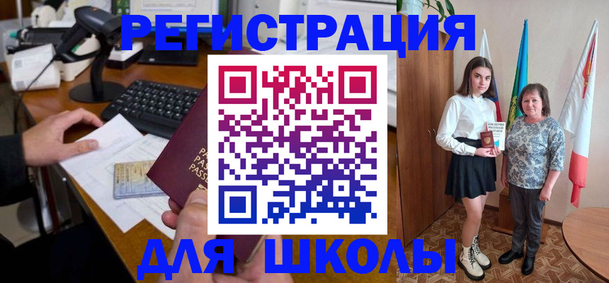 регистрация для дет. сада в Мытищах